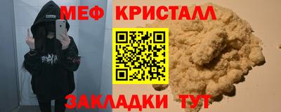 синтетический гашиш Ливны