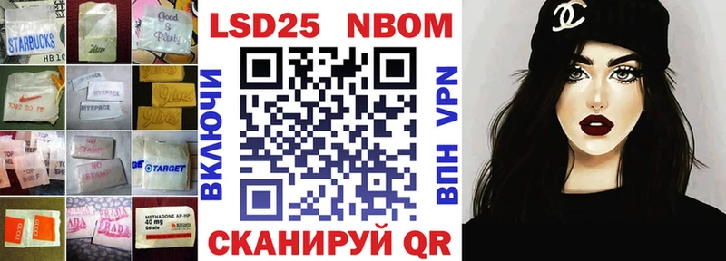 ЛСД экстази кислота  Изобильный 