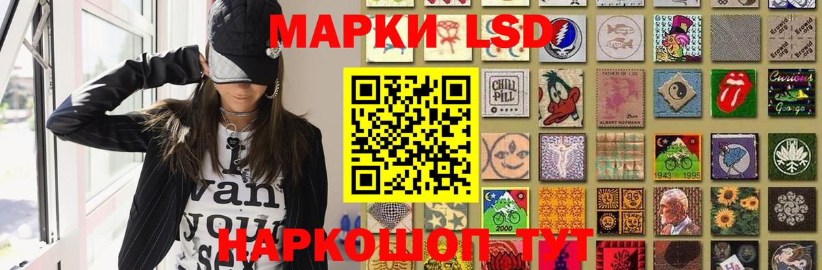 Лсд 25 экстази ecstasy Изобильный