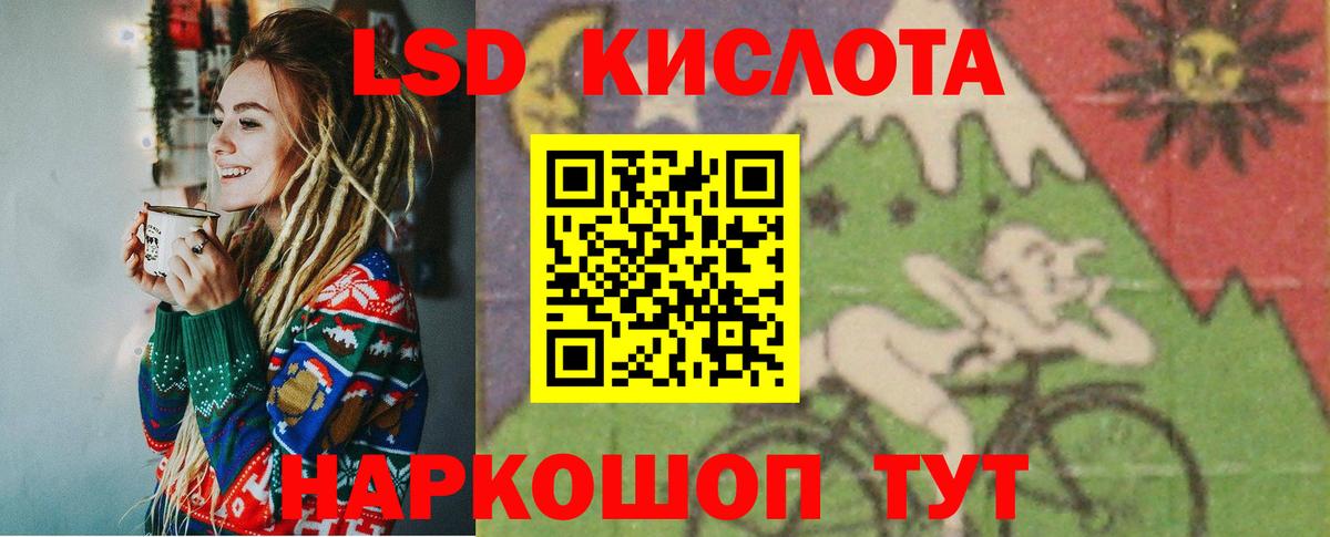 Изобильный  Лсд 25 экстази кислота  Вход с VPN  LSD-25 экстази кислота 