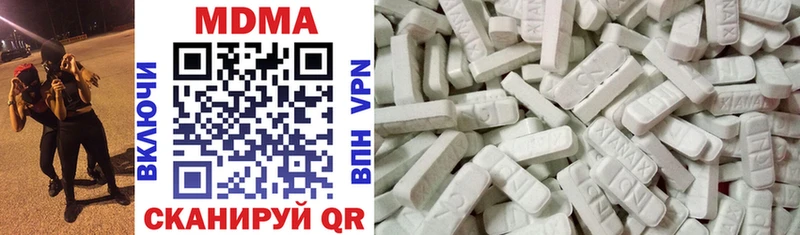 где купить наркоту  Изобильный  MDMA молли 