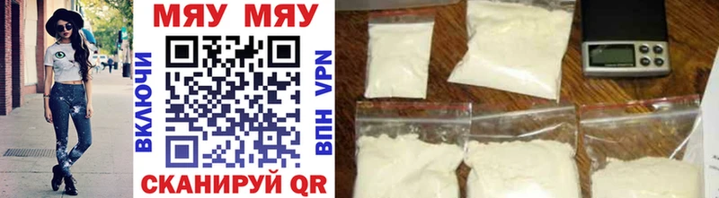что такое наркотик Изобильный Мефедрон 4 MMC