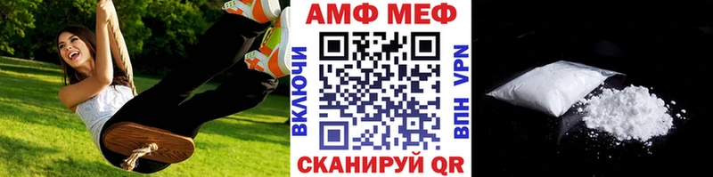 Метамфетамин витя  KRAKEN вход  Изобильный 