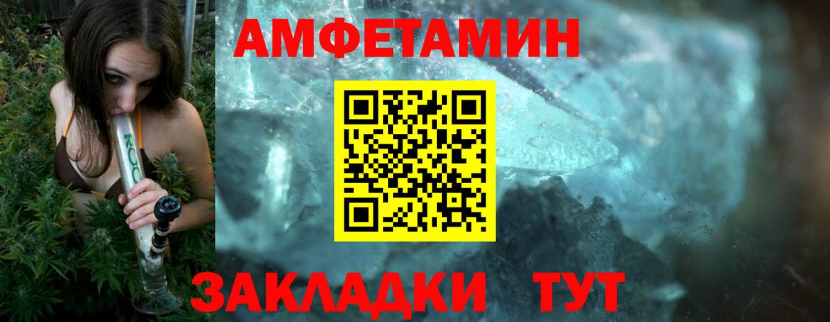 МЕТАМФЕТАМИН мет  МЕТАМФЕТАМИН мет  Изобильный  Вход с VPN 