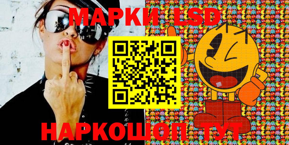 Марки N-bome 1,5мг Изобильный