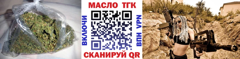 Дистиллят ТГК жижа  darknet официальный сайт  Изобильный 