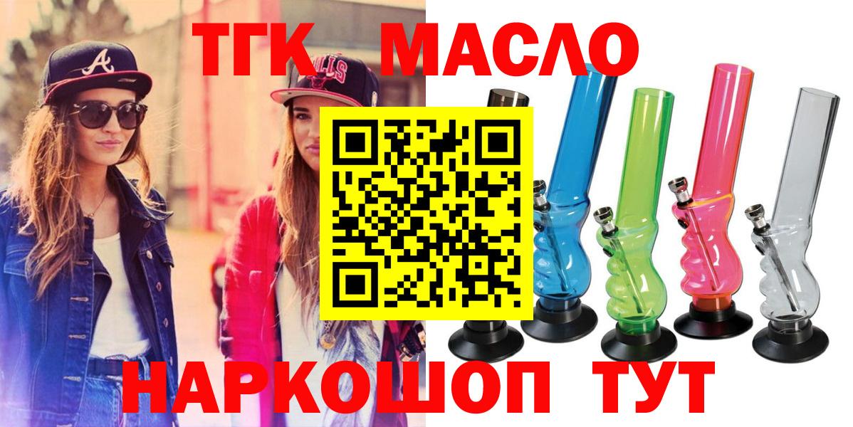 МАРИХУАНА  Метамфетамин  Изобильный  ГАШИШ  Меф МЯУ МЯУ кристаллы  Вход с VPN  Cocaine 