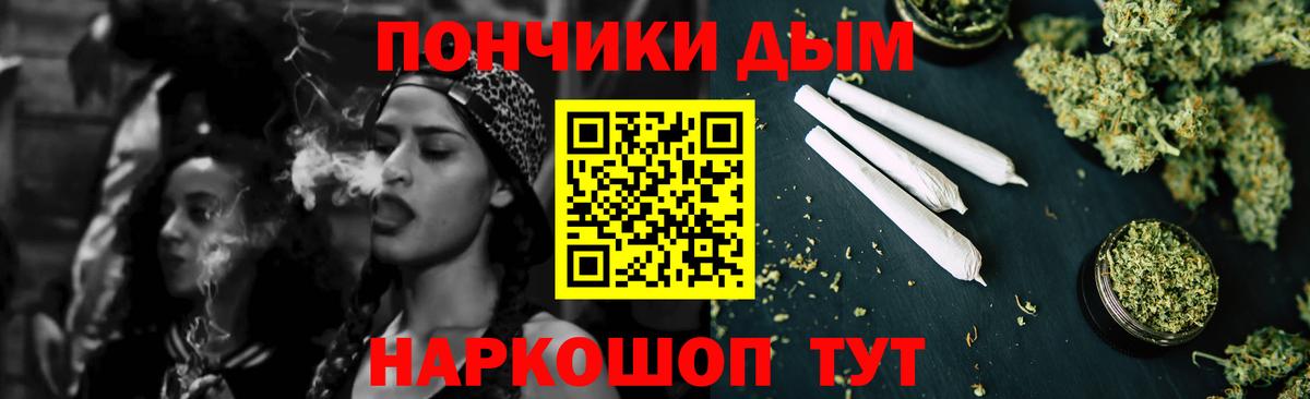 Конопля сатива  МАРИХУАНА SATIVA & INDICA  Вход с VPN  Изобильный  Бошки Шишки тримм 